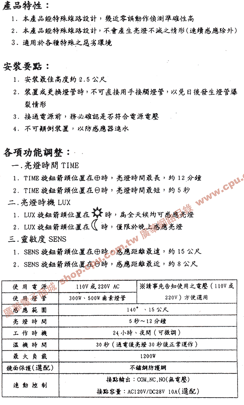 商品說明 商品說明