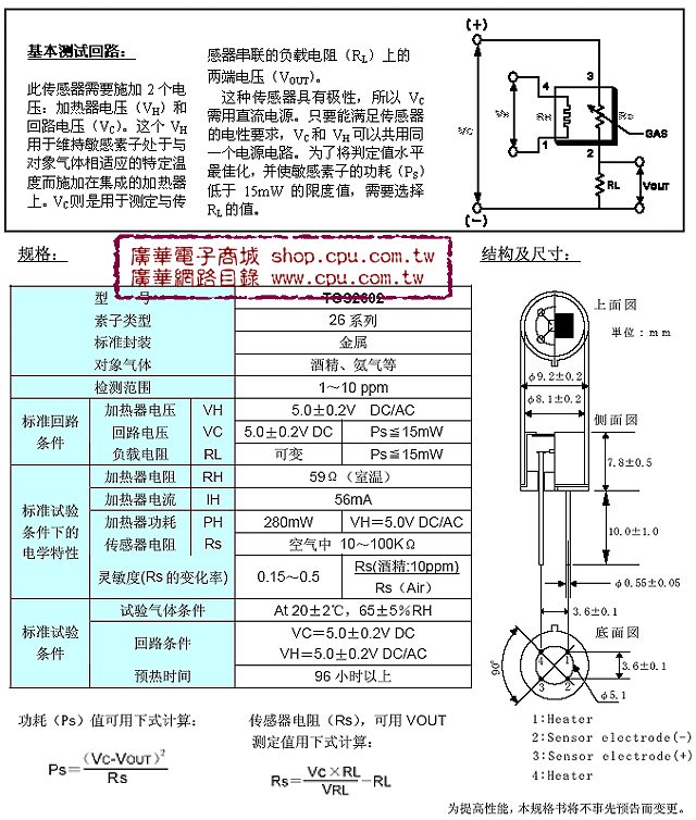 商品說明 商品說明