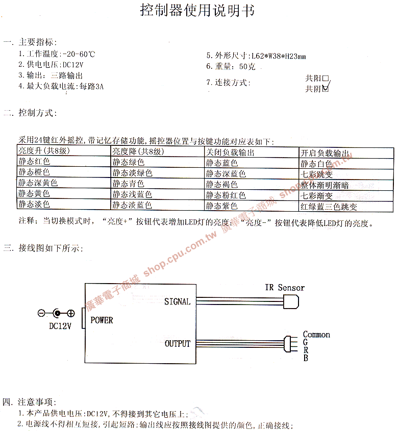 商品說明 商品說明