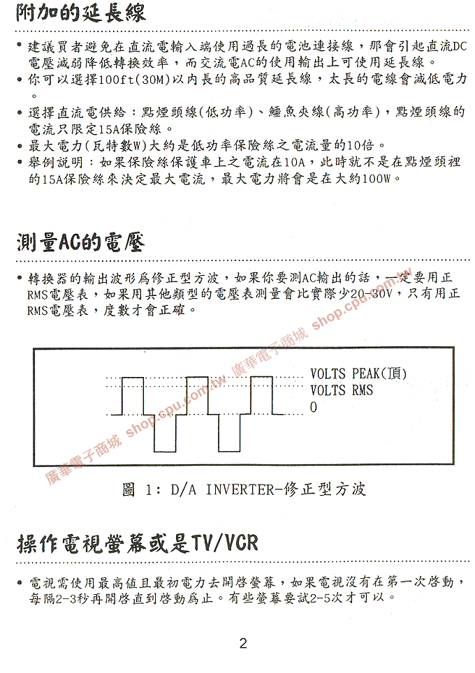 商品說明 商品說明