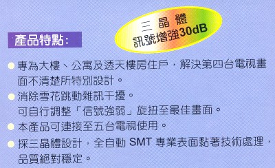 商品說明 商品說明