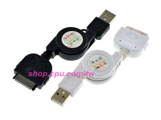 iPhone USB 充電傳輸捲線/伸縮線