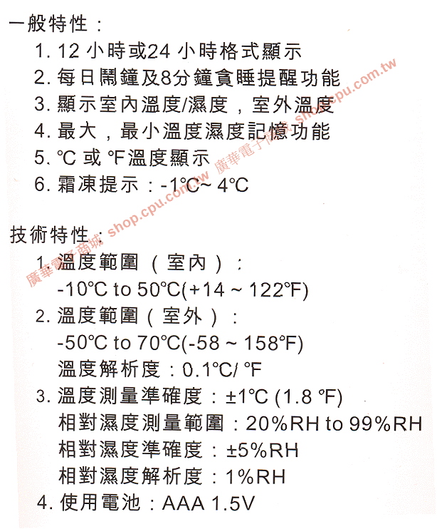 商品說明 商品說明