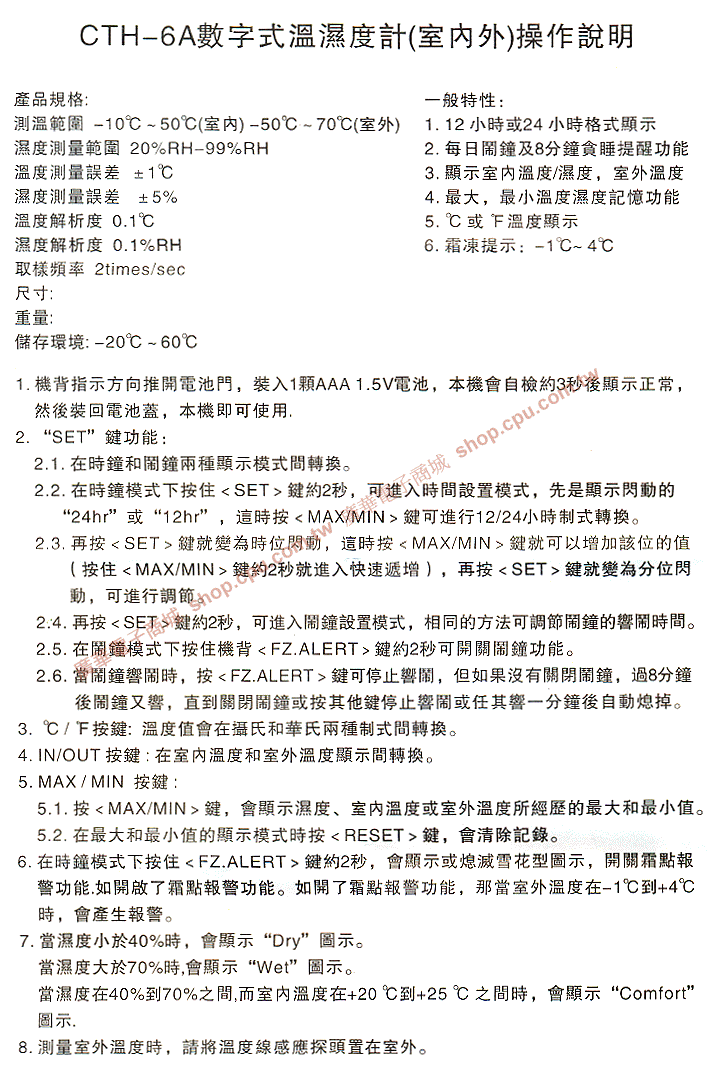 商品說明 商品說明