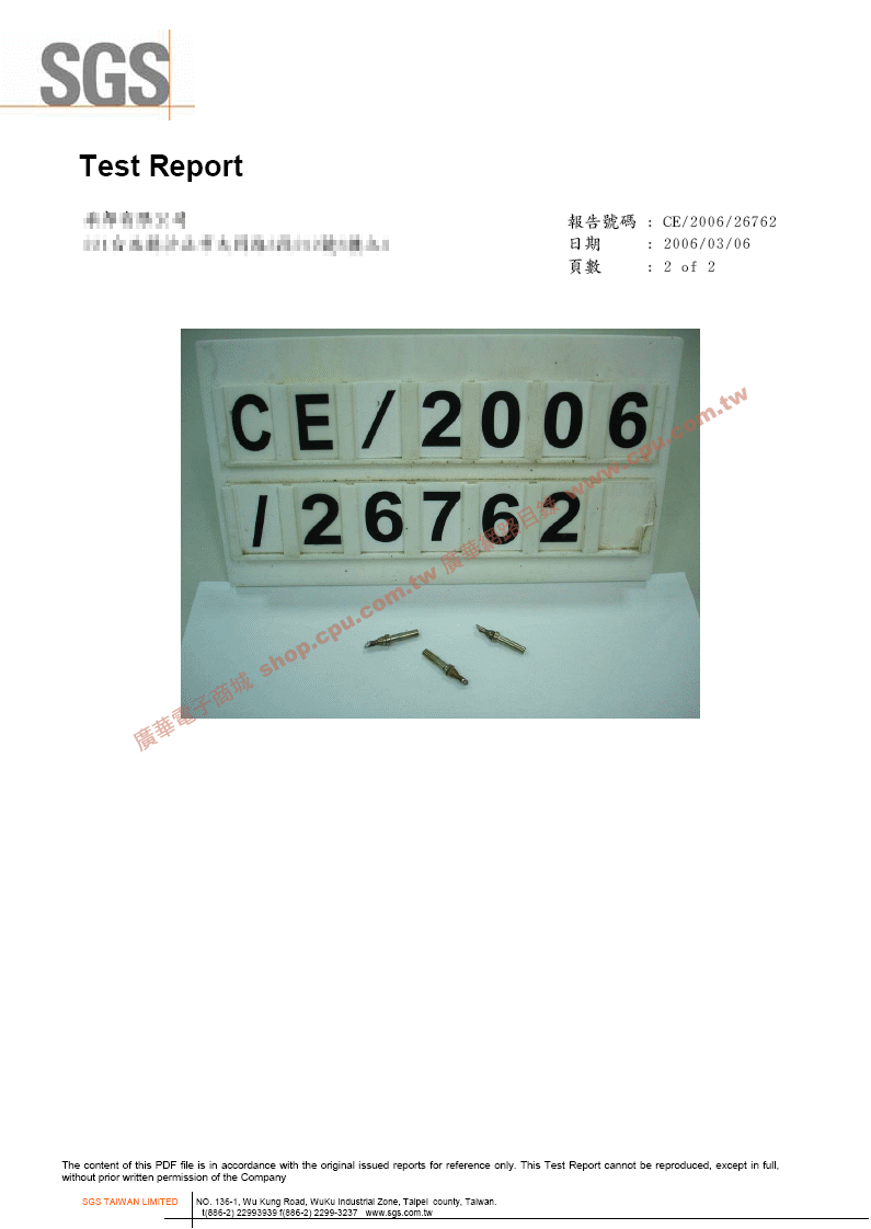 商品說明 商品說明