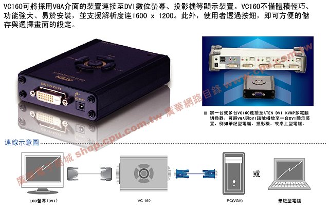商品說明 商品說明