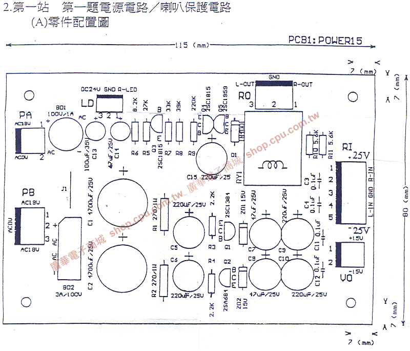 商品說明 商品說明