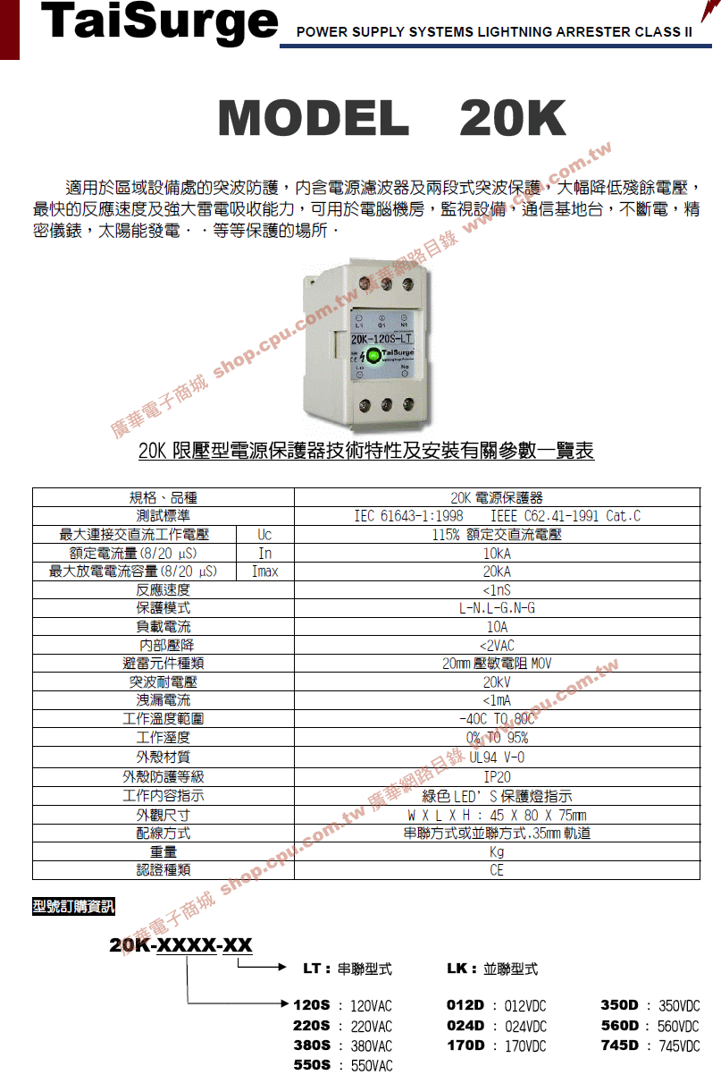 商品說明 商品說明