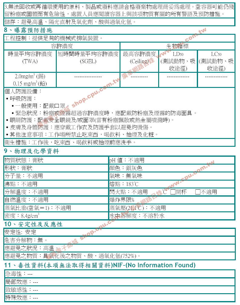 商品說明 商品說明