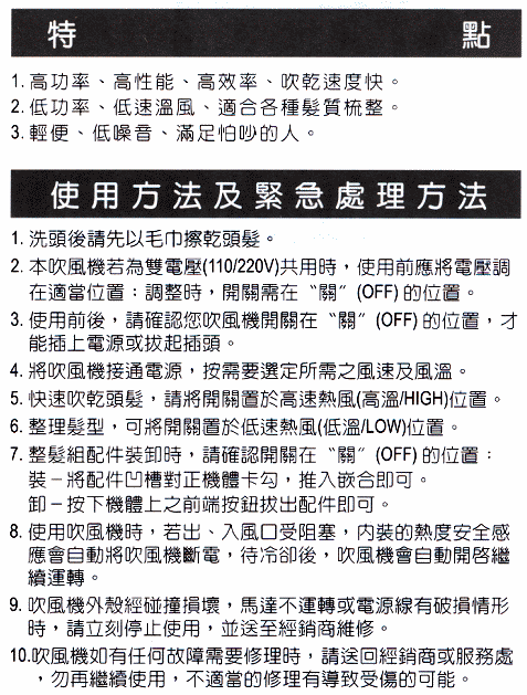 商品說明 商品說明