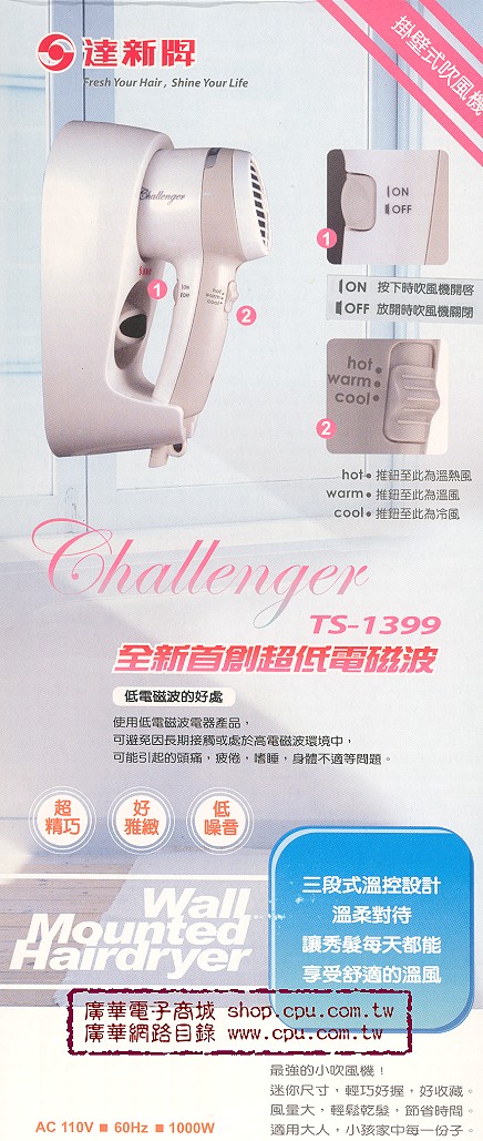 商品說明 商品說明