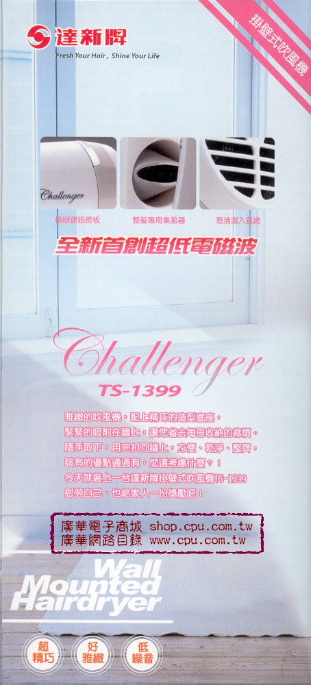 商品說明 商品說明