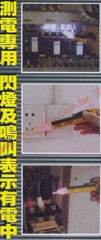 商品說明 商品說明