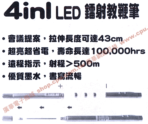 商品說明 商品說明