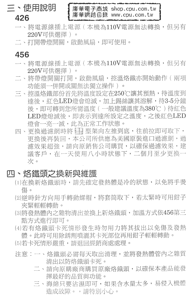 商品說明 商品說明
