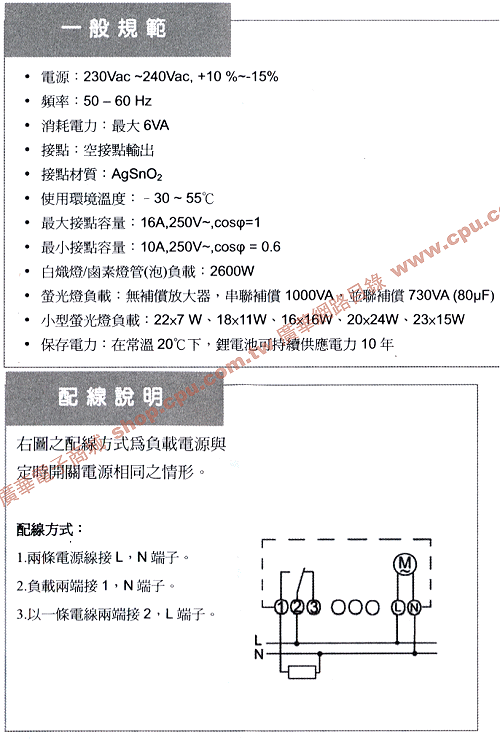 商品說明 商品說明