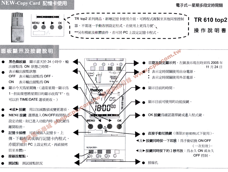 商品說明 商品說明