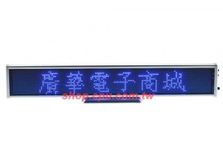 綠光 8中文16英文點距2.66mm 桌上型字幕...