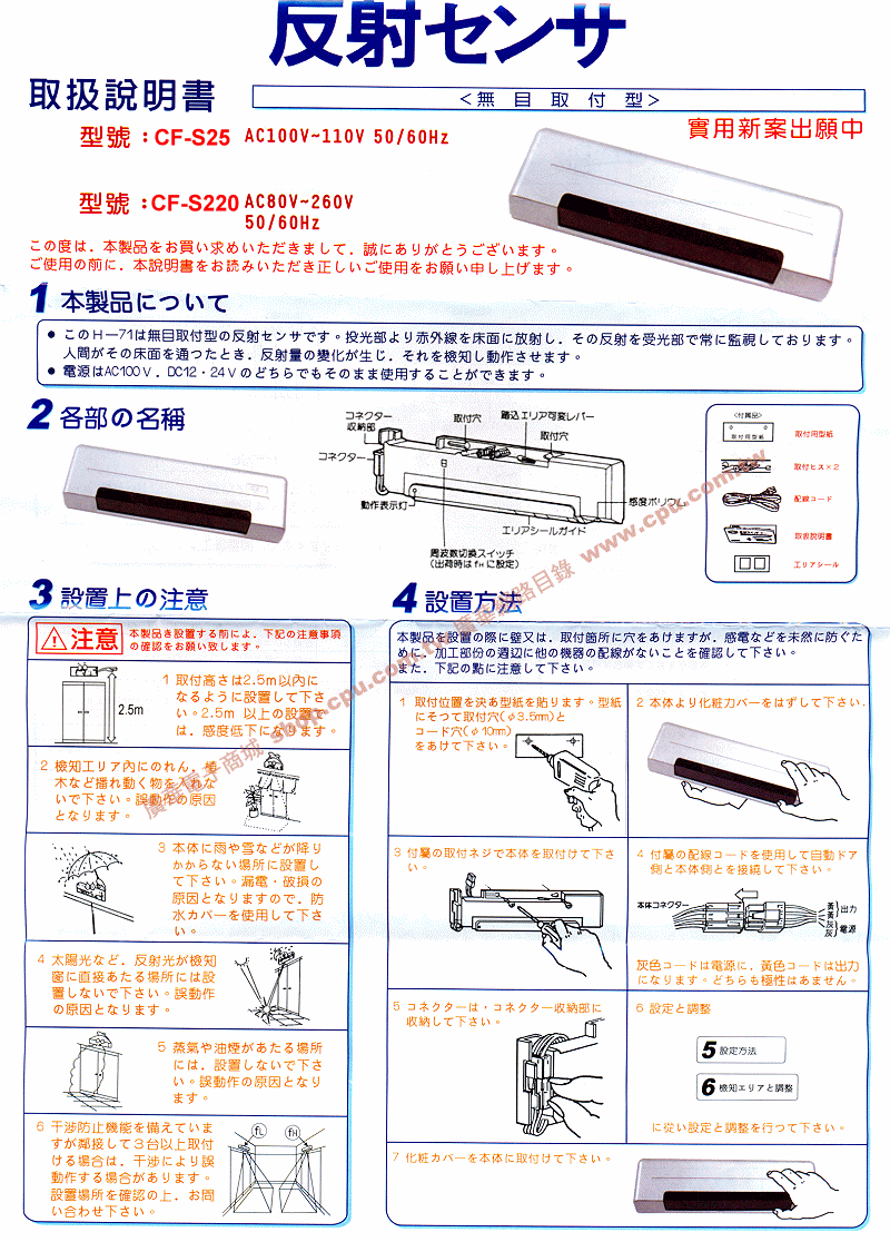 商品說明 商品說明