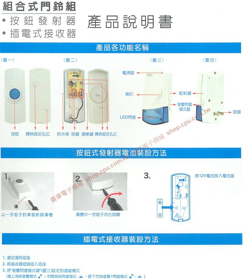 商品說明 商品說明