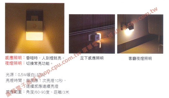 商品說明 商品說明