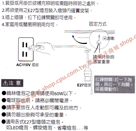 商品說明 商品說明