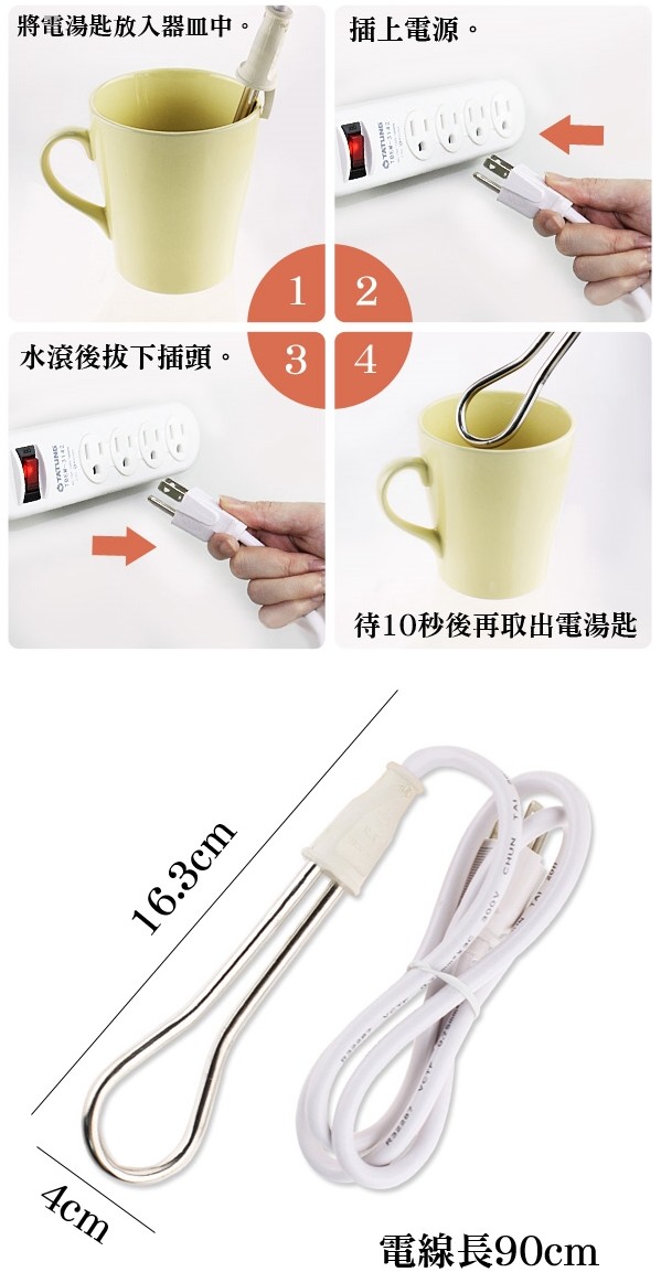 商品說明 商品說明
