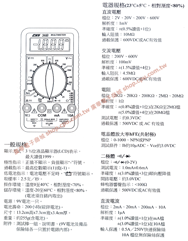 商品說明 商品說明