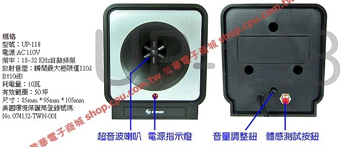 商品說明 商品說明