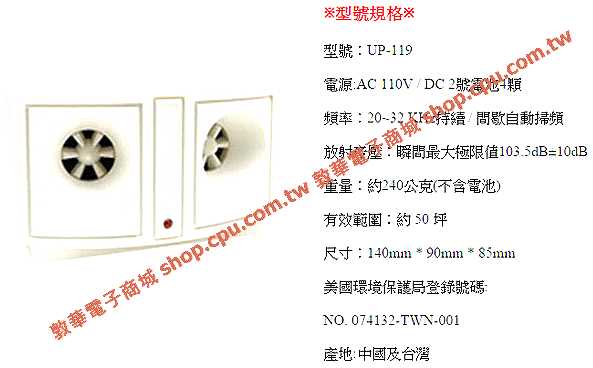 商品說明 商品說明