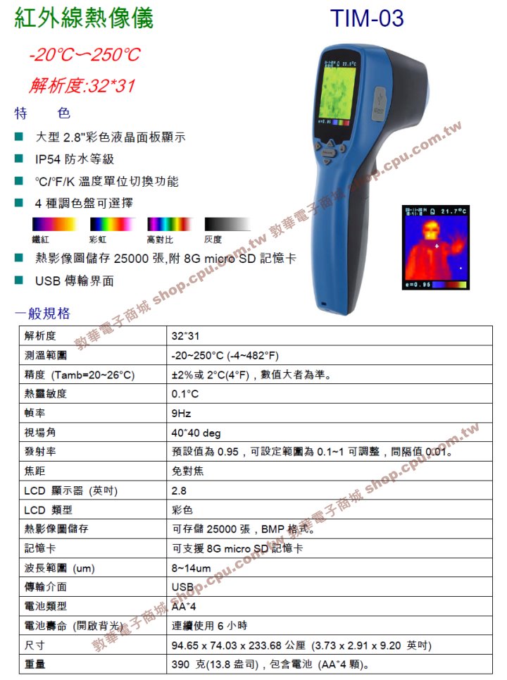 商品說明 商品說明
