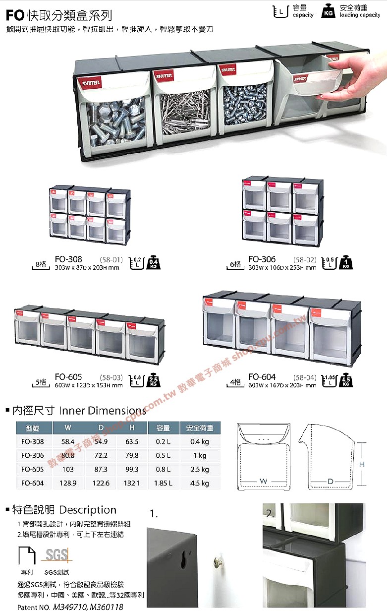 商品說明 商品說明