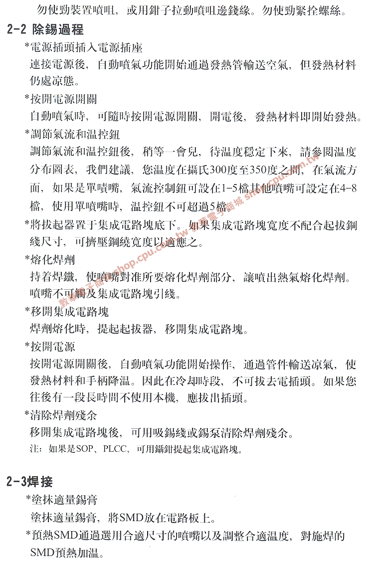 商品說明 商品說明