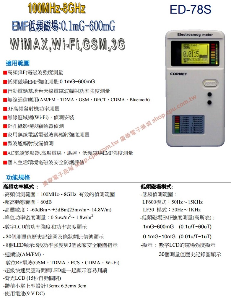 商品說明 商品說明