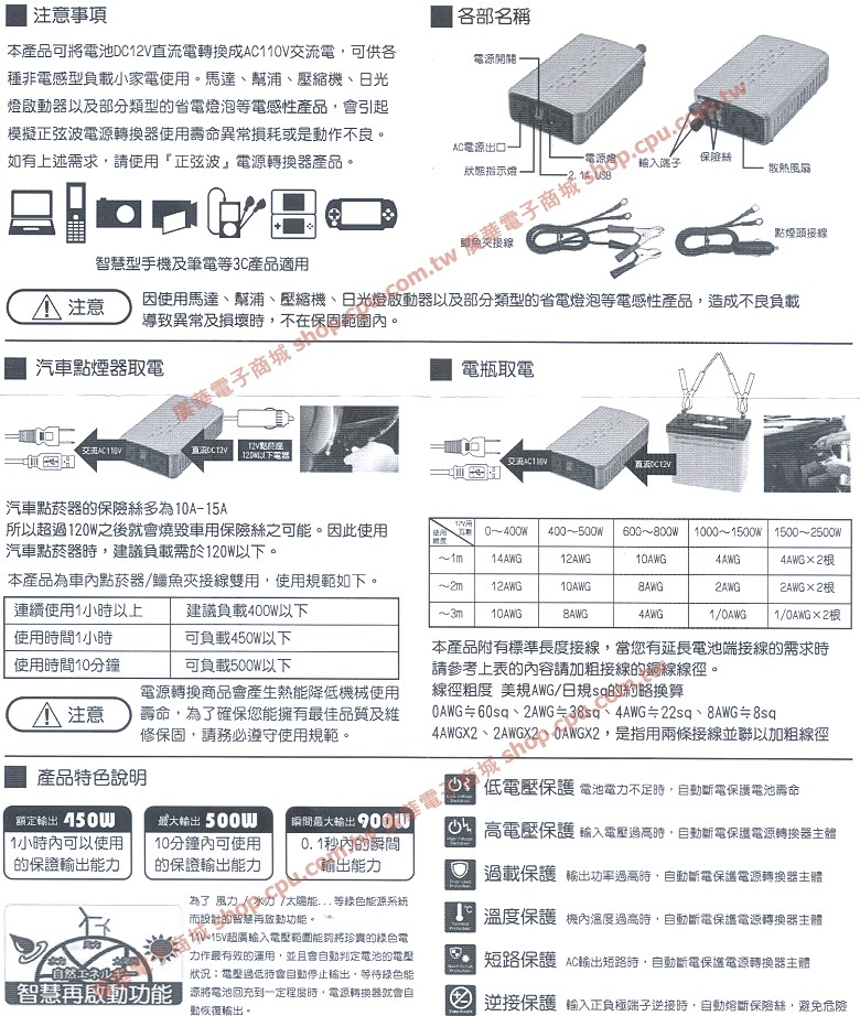 商品說明 商品說明