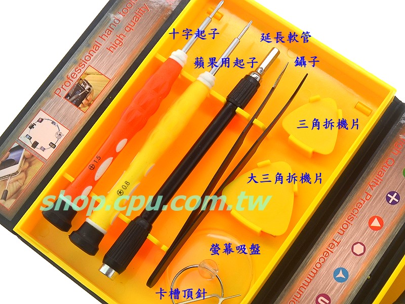 商品說明 商品說明