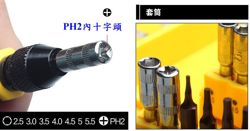 商品說明 商品說明