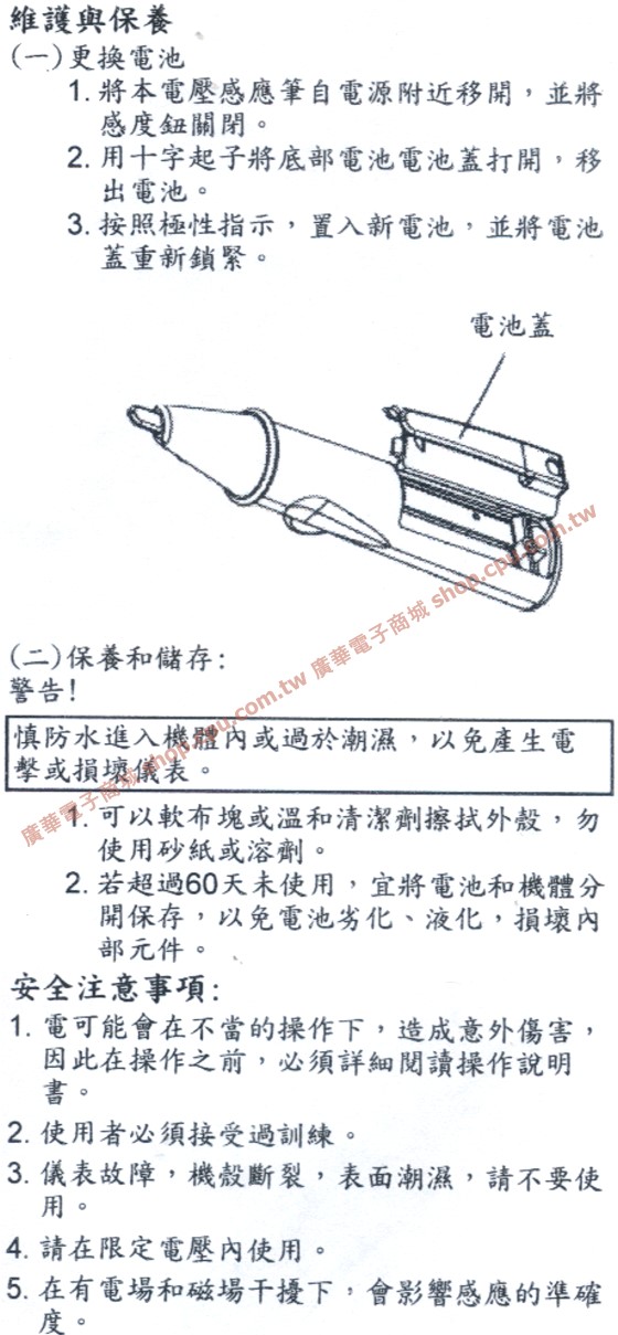 商品說明 商品說明