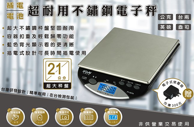 商品說明 商品說明