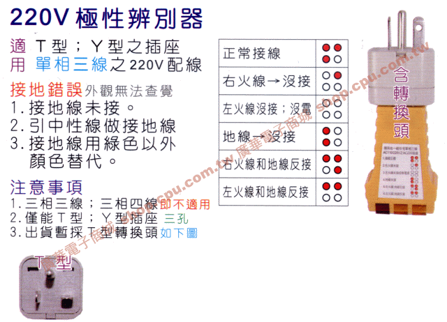 商品說明 商品說明