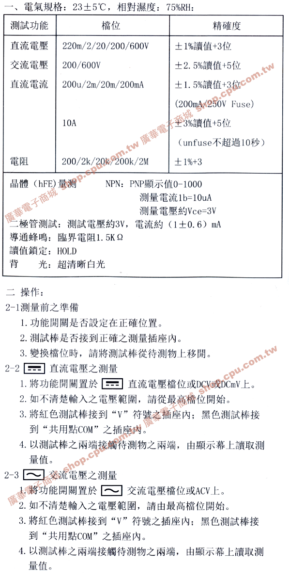 商品說明 商品說明