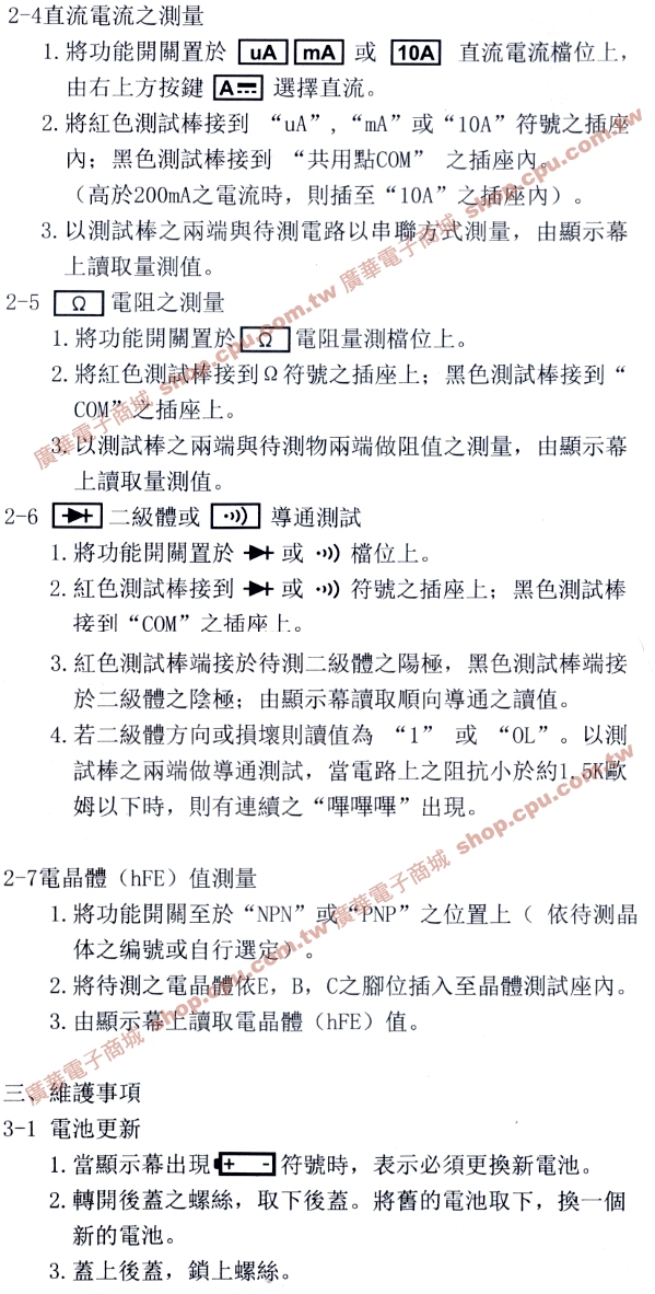 商品說明 商品說明