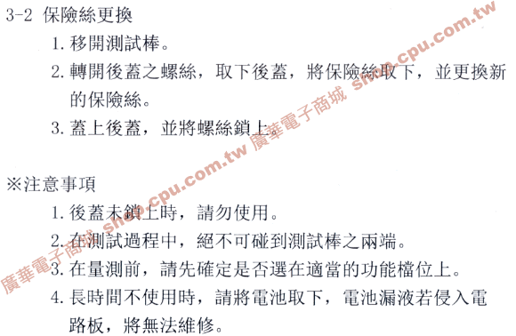 商品說明 商品說明
