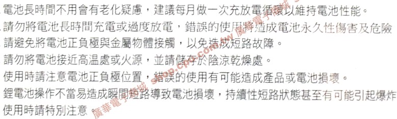 商品說明 商品說明
