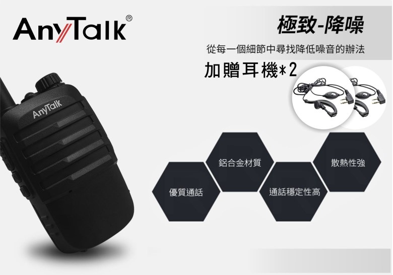 商品說明 商品說明