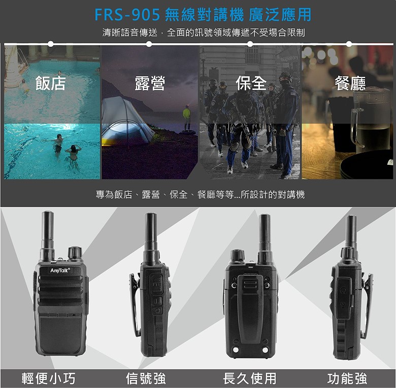 商品說明 商品說明