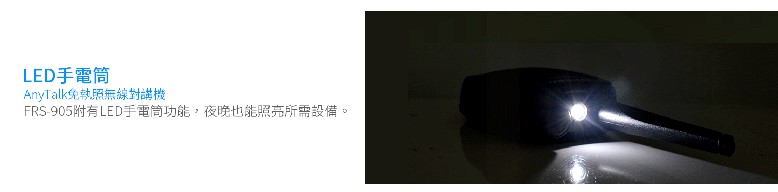 商品說明 商品說明