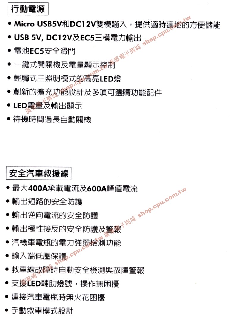 商品說明 商品說明