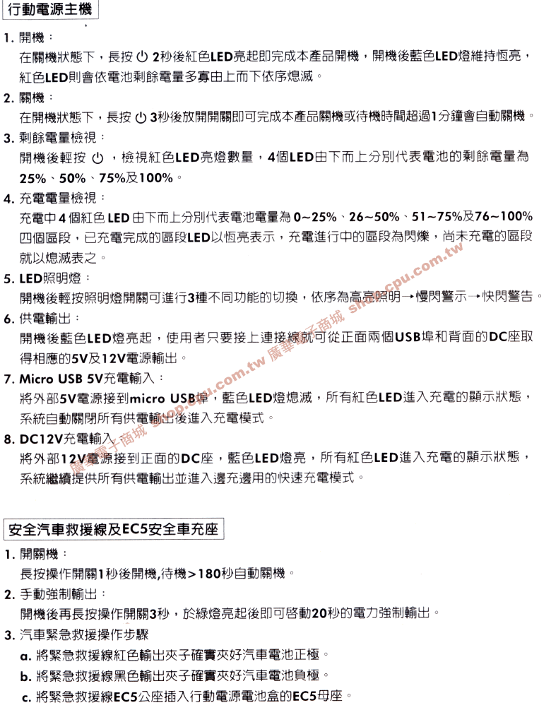 商品說明 商品說明