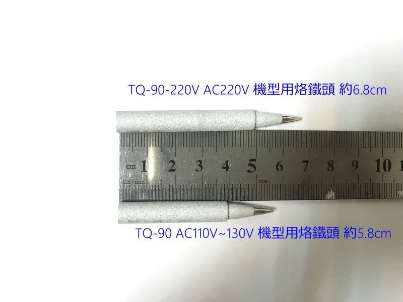 商品說明 商品說明
